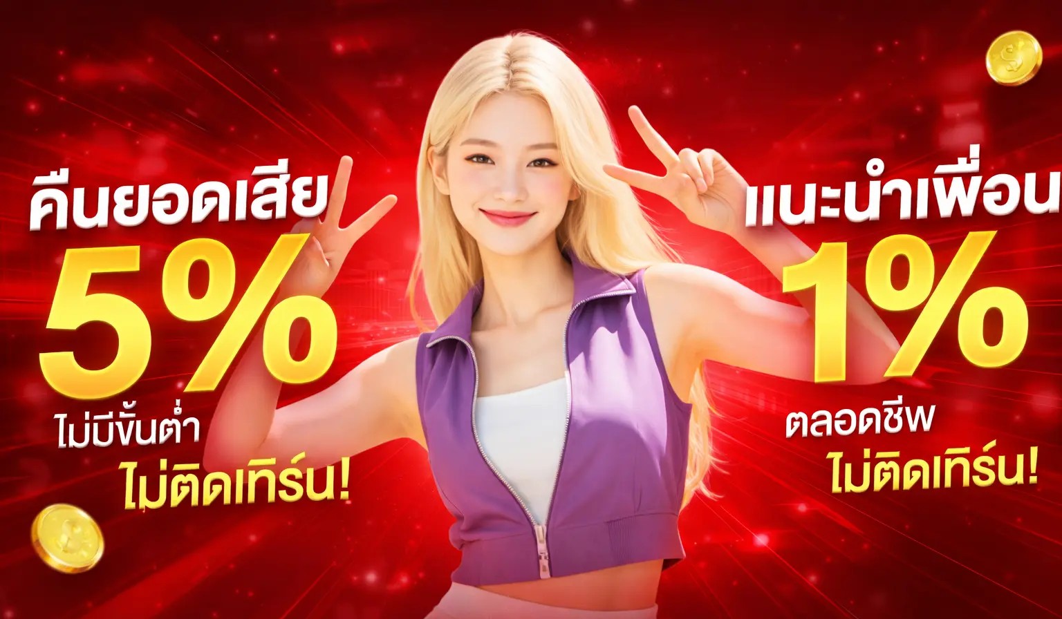 เจ้าสัว