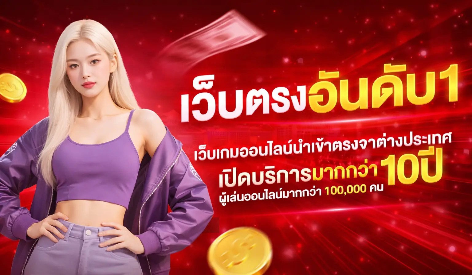 เจ้าสัว